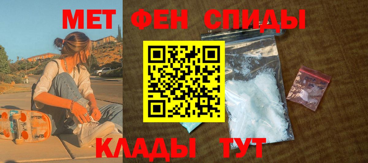 АМФ Розовый Гусь-Хрустальный