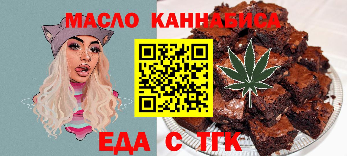 Гусь-Хрустальный  Canna-Cookies марихуана  Вход с VPN 