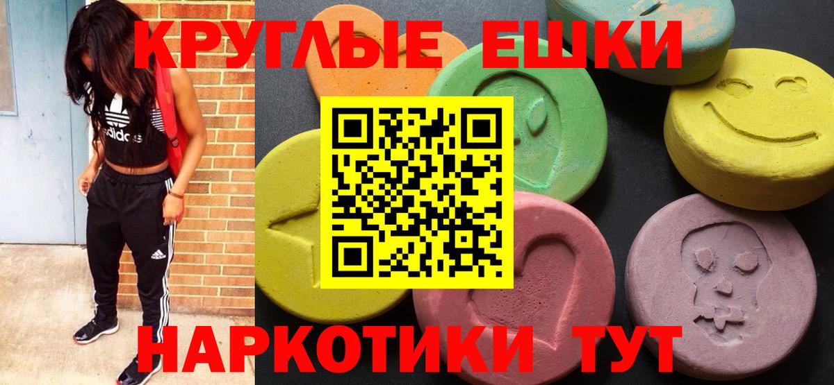 Ecstasy XTC Гусь-Хрустальный