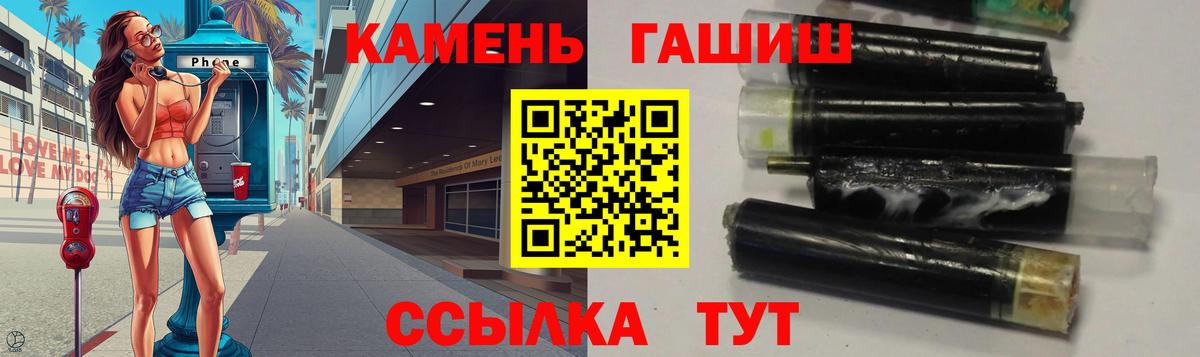 ГАШ индика сатива Гусь-Хрустальный