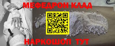 jwh Ирбит