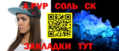 герыч Изобильный