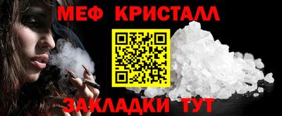марки nbome Ипатово