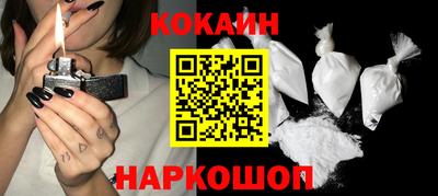 марки nbome Ипатово