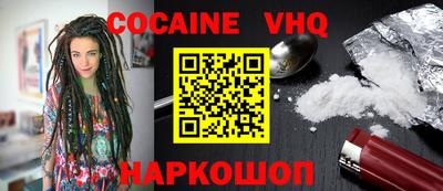jwh Ирбит