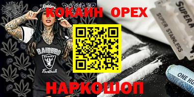 марки nbome Ипатово