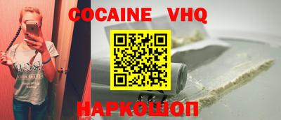 jwh Ирбит
