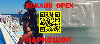 марки nbome Ипатово