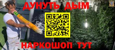марки nbome Ипатово