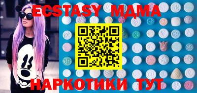 марки nbome Ипатово