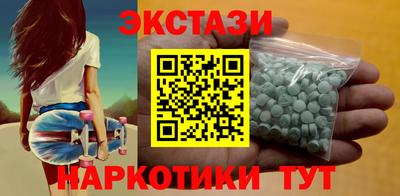 марки nbome Ипатово