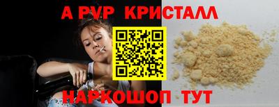 jwh Ирбит