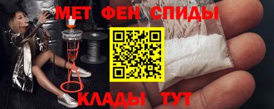 марки nbome Ипатово
