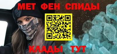марки nbome Ипатово