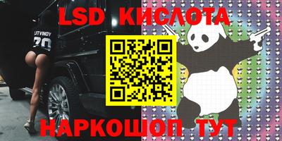 jwh Ирбит