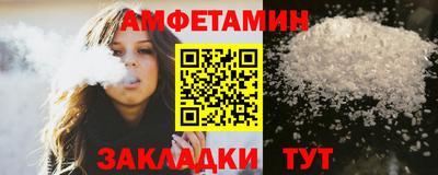 марки nbome Ипатово