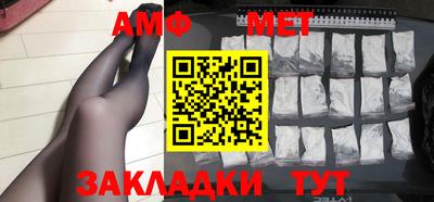 марки nbome Ипатово