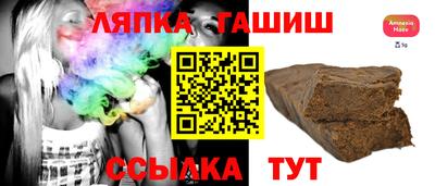 марки nbome Ипатово