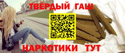 марки nbome Ипатово