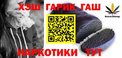 герыч Изобильный