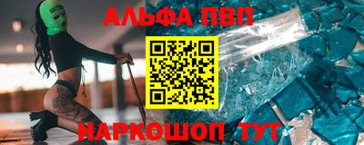 марки nbome Ипатово