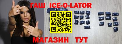 герыч Изобильный
