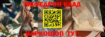 jwh Ирбит