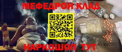 марки nbome Ипатово