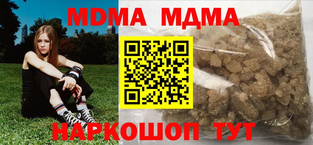 МДМА VHQ Гусь-Хрустальный