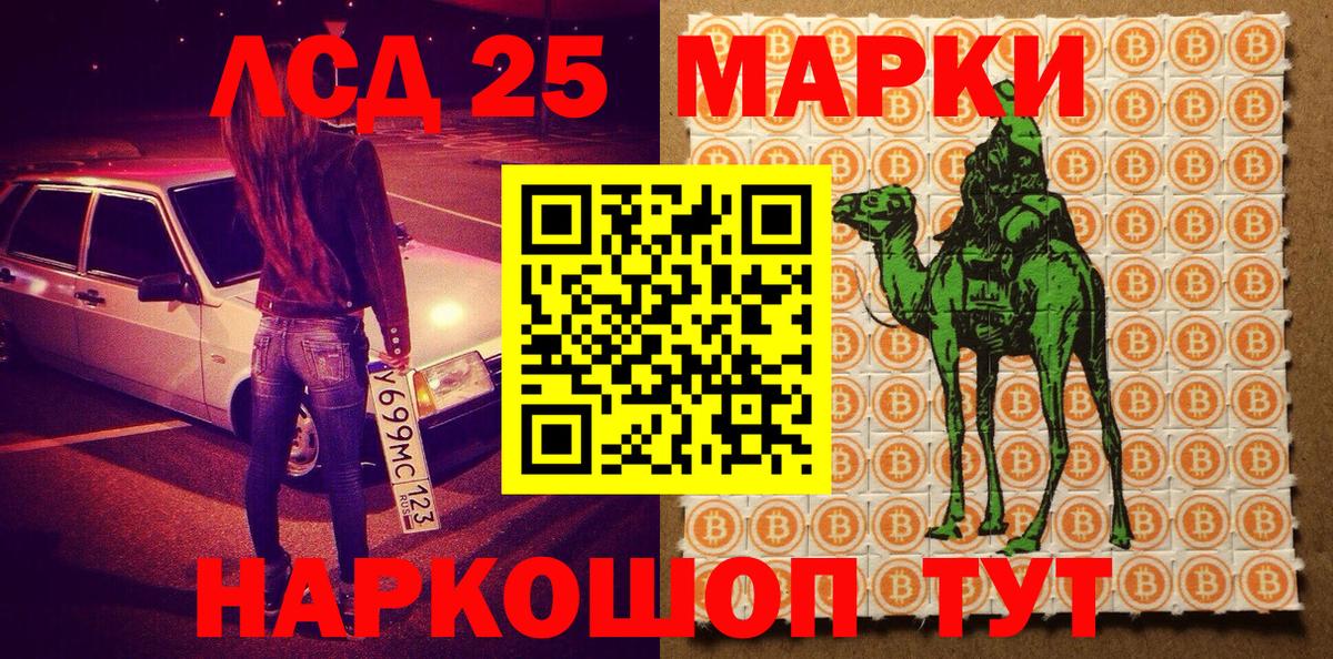 даркнет сайт  Марки NBOMe 1500мкг  Марки NBOMe 1500мкг  Вход с VPN  Гусь-Хрустальный 