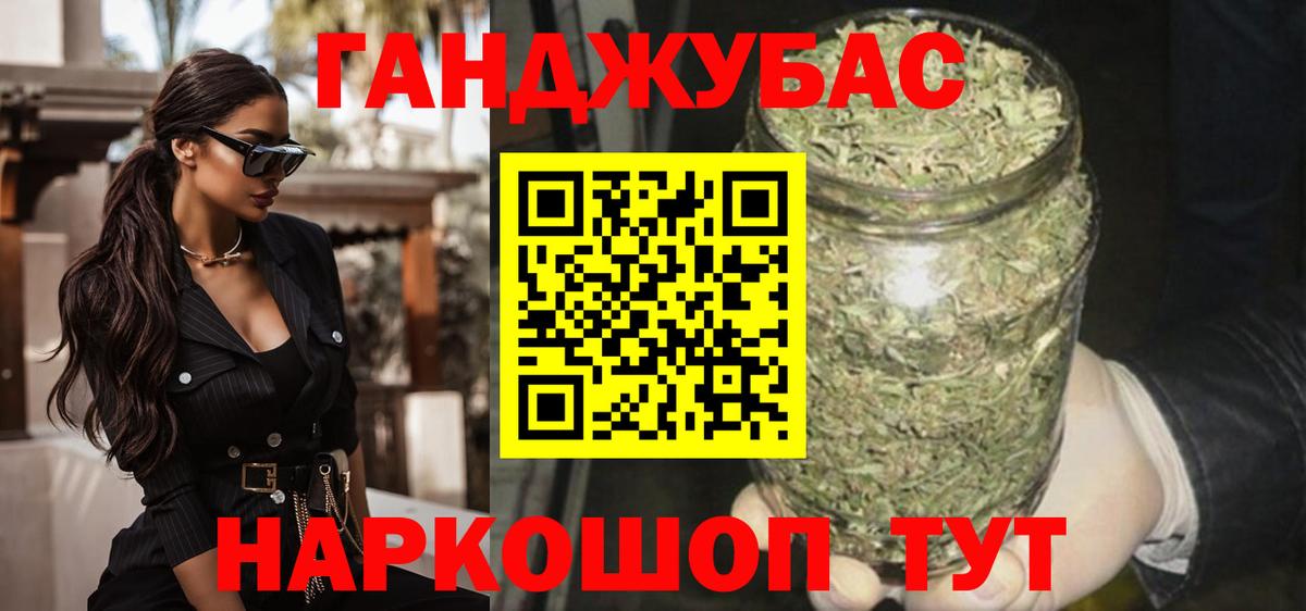 Марихуана марихуана  Марихуана гибрид  Гусь-Хрустальный  Вход с VPN 